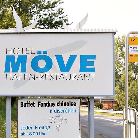 Hotel Restaurant Move ファウレンゼー エクステリア 写真